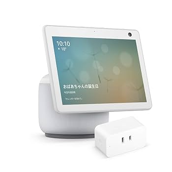 Amazon.co.jp: 【セット買い】Echo Show 10 (第3世代) グレー